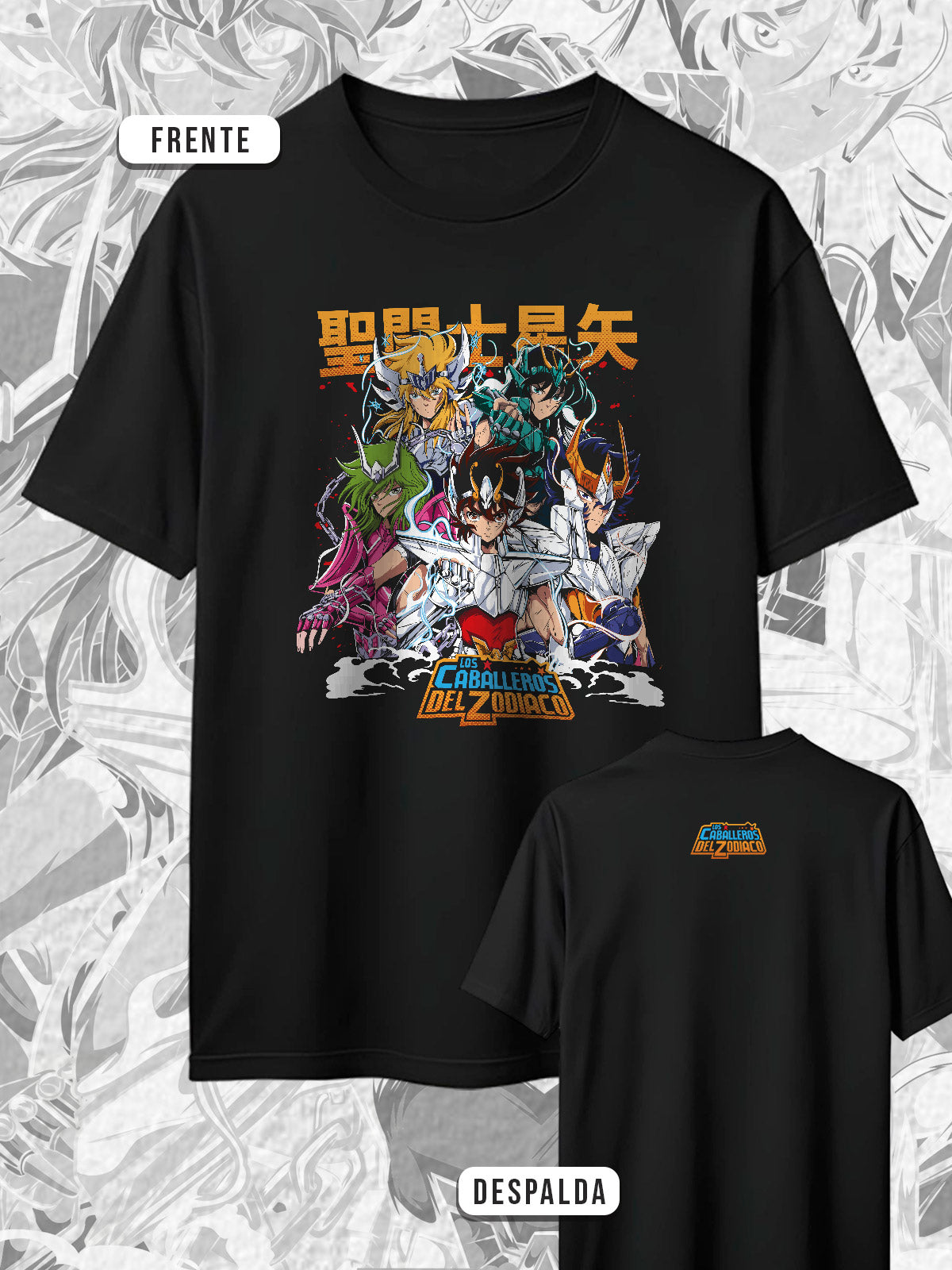 Camiseta Caballeros del Zodiaco | Los 5 de Bronce | Seiya Fandom Vintage
